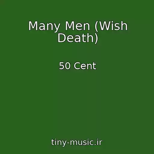 کاور آهنگ Many Men (Wish Death) از 50 Cent