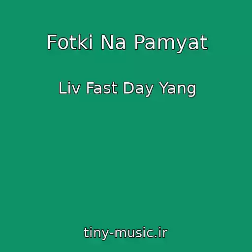 کاور آهنگ Fotki Na Pamyat از Liv Fast Day Yang