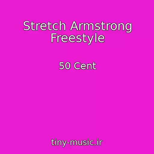 کاور آهنگ Stretch Armstrong Freestyle از 50 Cent