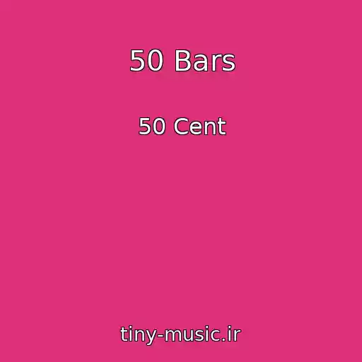 کاور آهنگ 50 Bars از 50 Cent