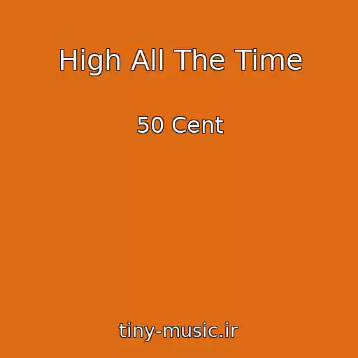 کاور آهنگ High All The Time از 50 Cent