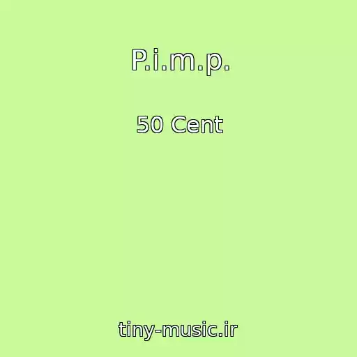 کاور آهنگ P.i.m.p. از 50 Cent