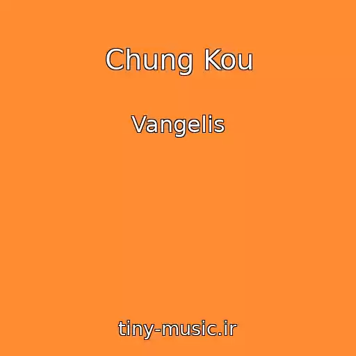 کاور آهنگ Chung Kou از Vangelis