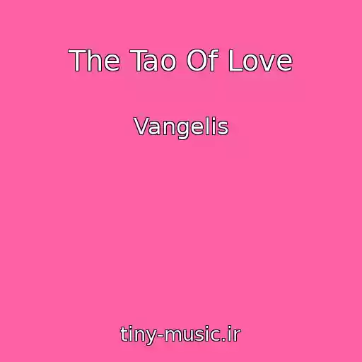 کاور آهنگ The Tao Of Love از Vangelis