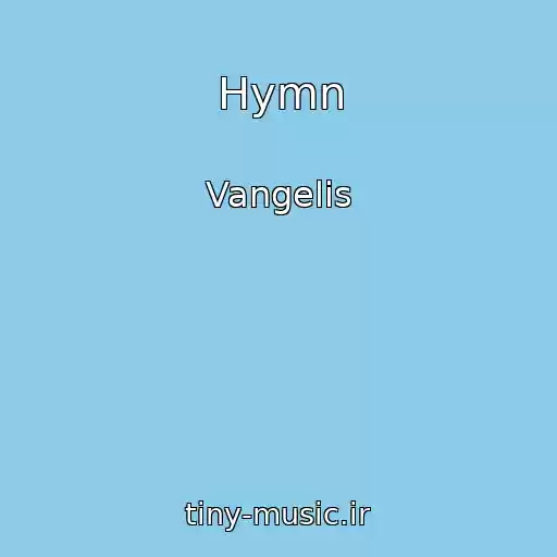 کاور آهنگ Hymn از Vangelis