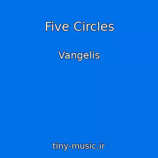 کاور آهنگ Five Circles از Vangelis