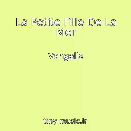 کاور آهنگ La Petite Fille De La Mer از Vangelis