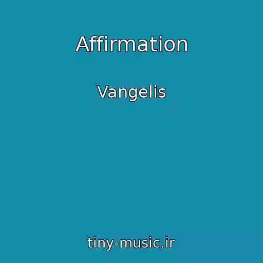 کاور آهنگ Affirmation از Vangelis