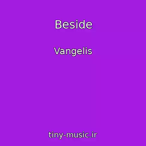 کاور آهنگ Beside از Vangelis