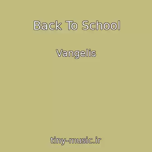 کاور آهنگ Back To School از Vangelis