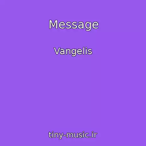 کاور آهنگ Message از Vangelis