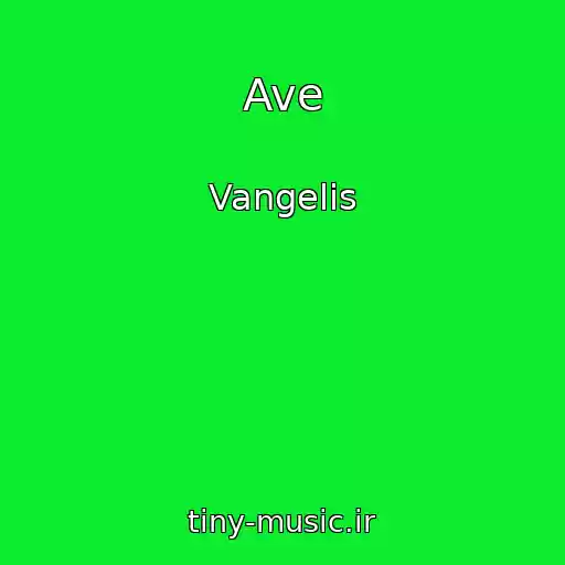 کاور آهنگ Ave از Vangelis