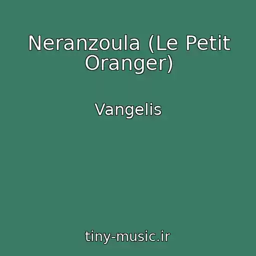 کاور آهنگ Neranzoula (Le Petit Oranger) از Vangelis