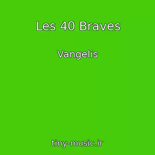 کاور آهنگ Les 40 Braves از Vangelis