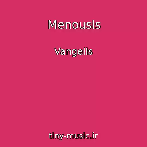 کاور آهنگ Menousis از Vangelis