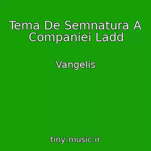 کاور آهنگ Tema De Semnatura A Companiei Ladd از Vangelis