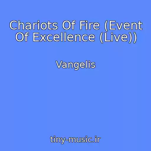 کاور آهنگ Chariots Of Fire (Event Of Excellence (Live)) از Vangelis