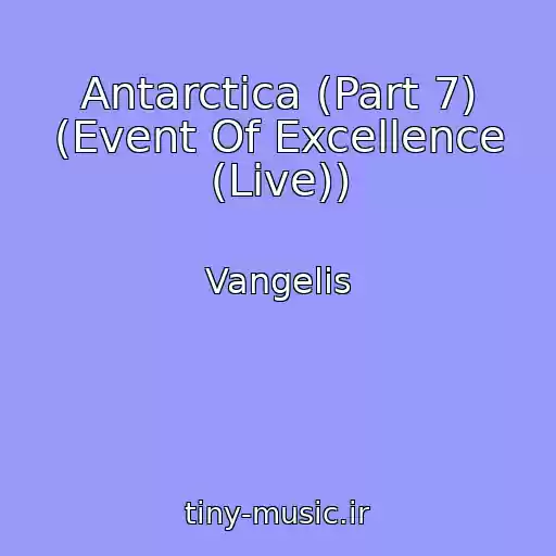 کاور آهنگ Antarctica (Part 7) (Event Of Excellence (Live)) از Vangelis