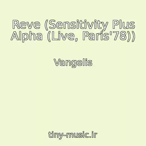 کاور آهنگ Reve (Sensitivity Plus Alpha (Live, Paris'78)) از Vangelis