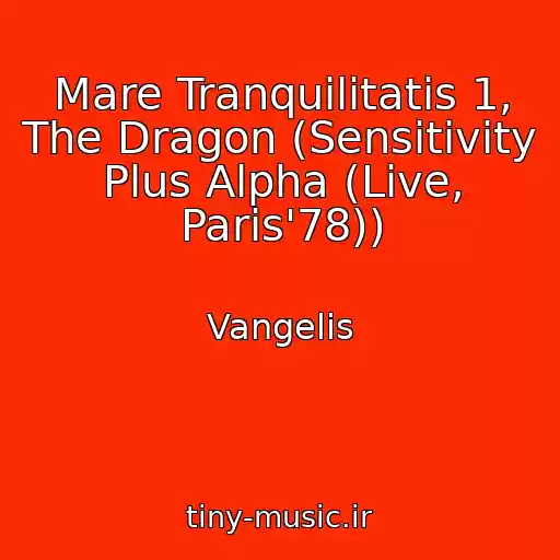 کاور آهنگ Mare Tranquilitatis 1, The Dragon (Sensitivity Plus Alpha (Live, Paris'78)) از Vangelis