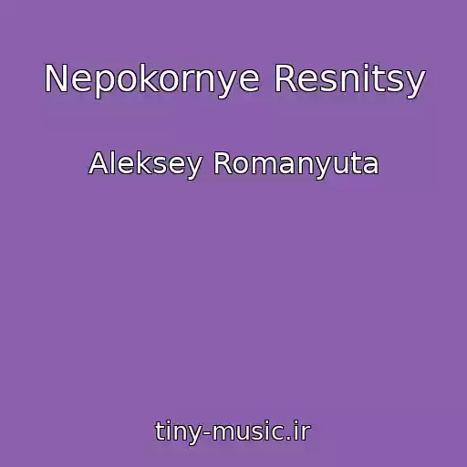 کاور آهنگ Nepokornye Resnitsy از Aleksey Romanyuta