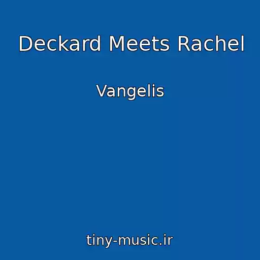 کاور آهنگ Deckard Meets Rachel از Vangelis