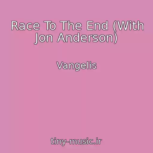 کاور آهنگ Race To The End (With Jon Anderson) از Vangelis