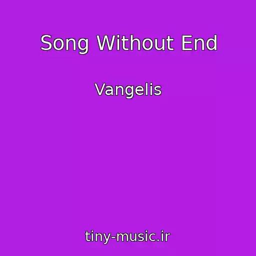 کاور آهنگ Song Without End از Vangelis