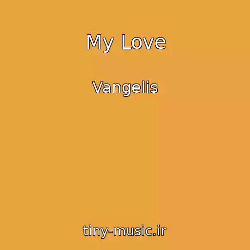 کاور آهنگ My Love از Vangelis