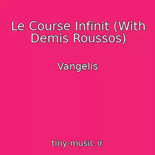 کاور آهنگ Le Course Infinit (With Demis Roussos) از Vangelis