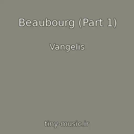کاور آهنگ Beaubourg (Part 1) از Vangelis