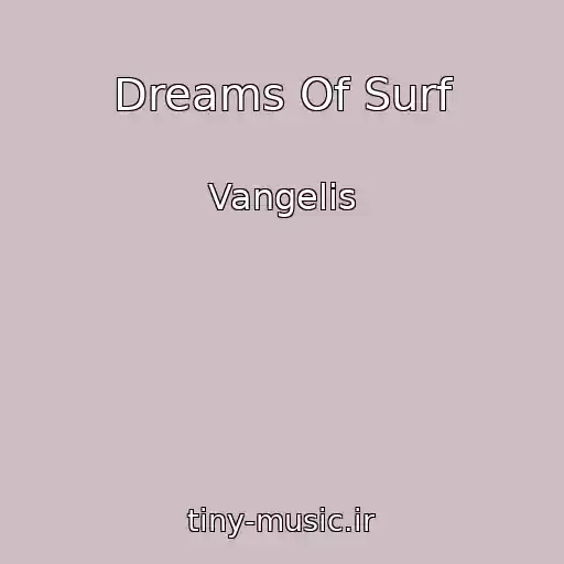 کاور آهنگ Dreams Of Surf از Vangelis