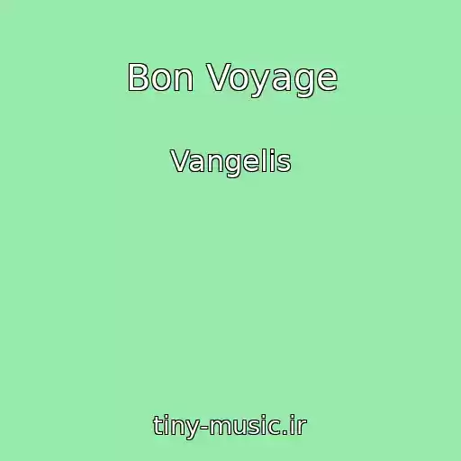 کاور آهنگ Bon Voyage از Vangelis