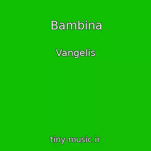 کاور آهنگ Bambina از Vangelis