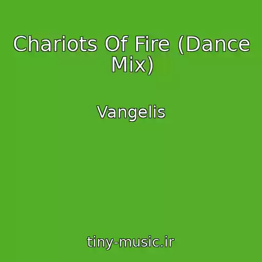 کاور آهنگ Chariots Of Fire (Dance Mix) از Vangelis