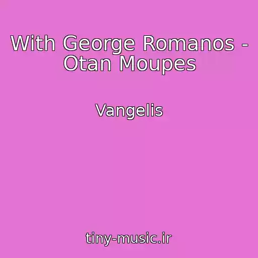 کاور آهنگ With George Romanos - Otan Moupes از Vangelis