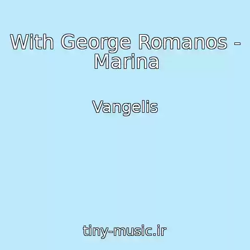 کاور آهنگ With George Romanos - Marina از Vangelis