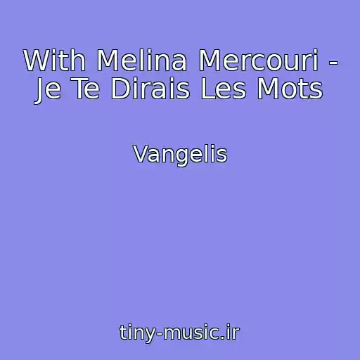 کاور آهنگ With Melina Mercouri - Je Te Dirais Les Mots از Vangelis