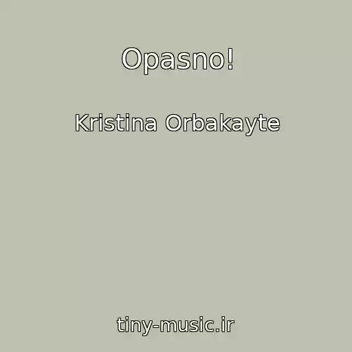 کاور آهنگ Opasno! از Kristina Orbakayte