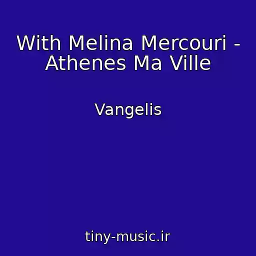 کاور آهنگ With Melina Mercouri - Athenes Ma Ville از Vangelis