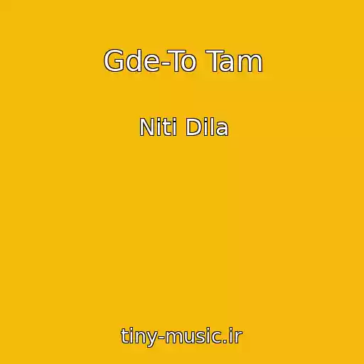 کاور آهنگ Gde-To Tam از Niti Dila