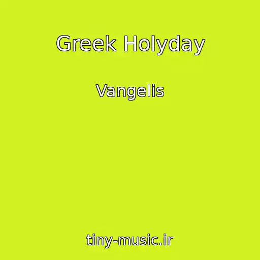 کاور آهنگ Greek Holyday از Vangelis