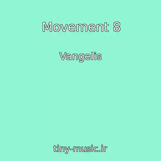 کاور آهنگ Movement 8 از Vangelis