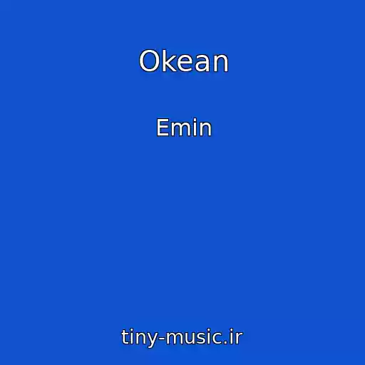 کاور آهنگ Okean از Emin