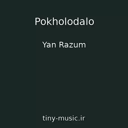 کاور آهنگ Pokholodalo از Yan Razum
