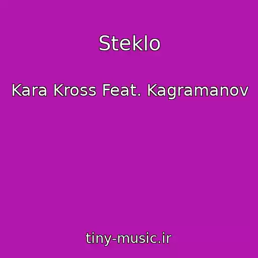 کاور آهنگ Steklo از Kara Kross Feat. Kagramanov