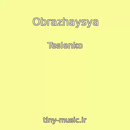 کاور آهنگ Obrazhaysya از Teslenko