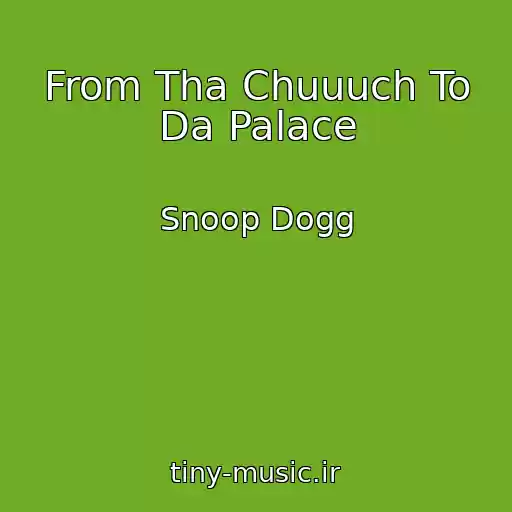 کاور آهنگ From Tha Chuuuch To Da Palace از Snoop Dogg