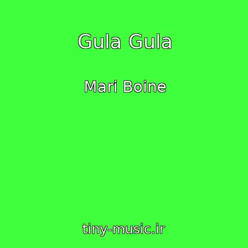 کاور آهنگ Gula Gula از Mari Boine