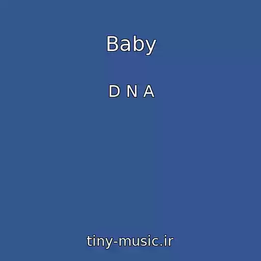 کاور آهنگ Baby از D N A